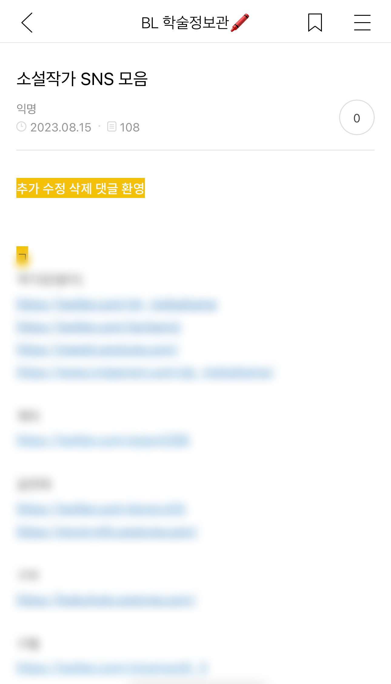 게시글 대표 이미지