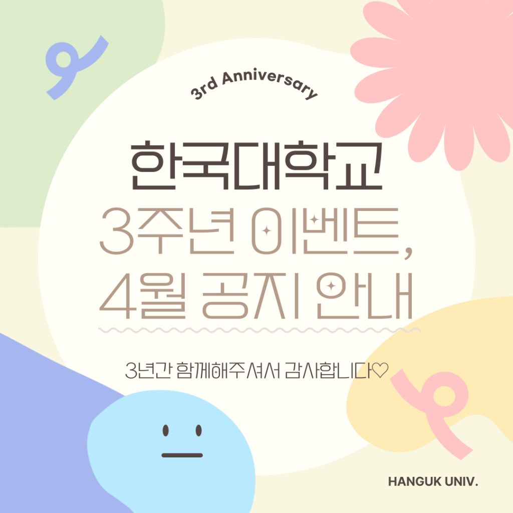 게시글 대표 이미지