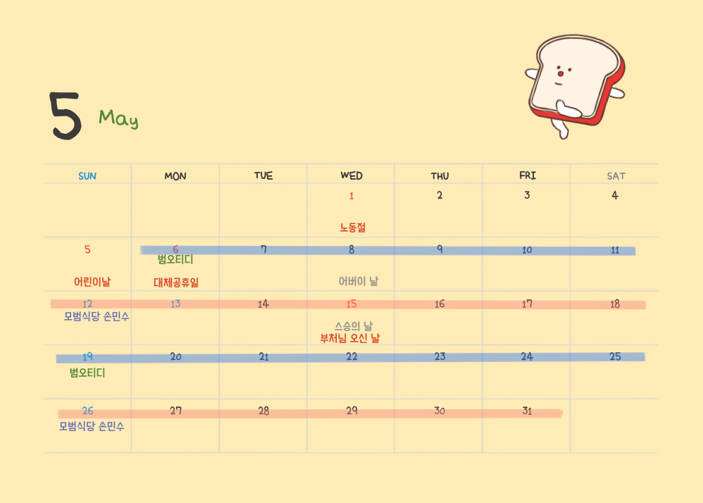 게시글 대표 이미지