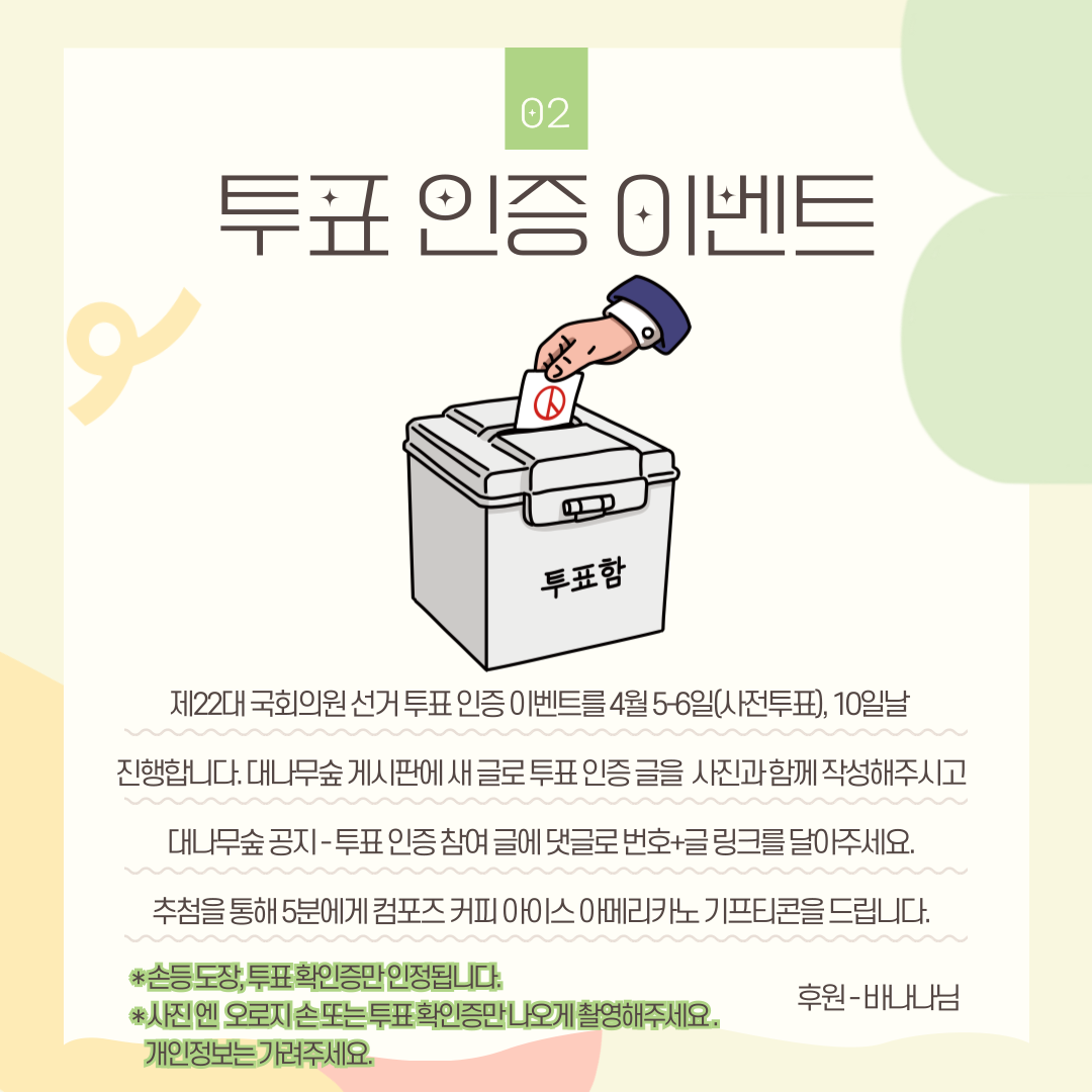 게시글 대표 이미지