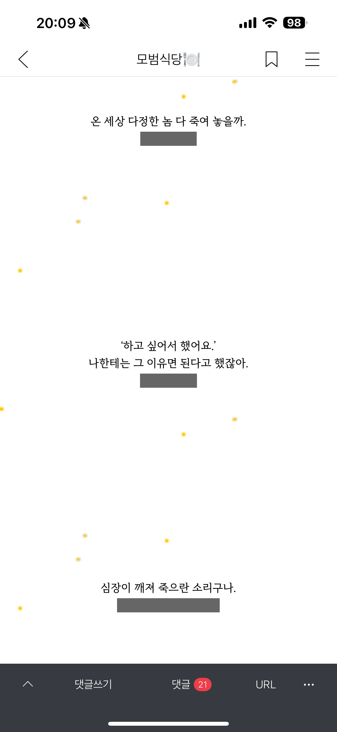 게시글 대표 이미지