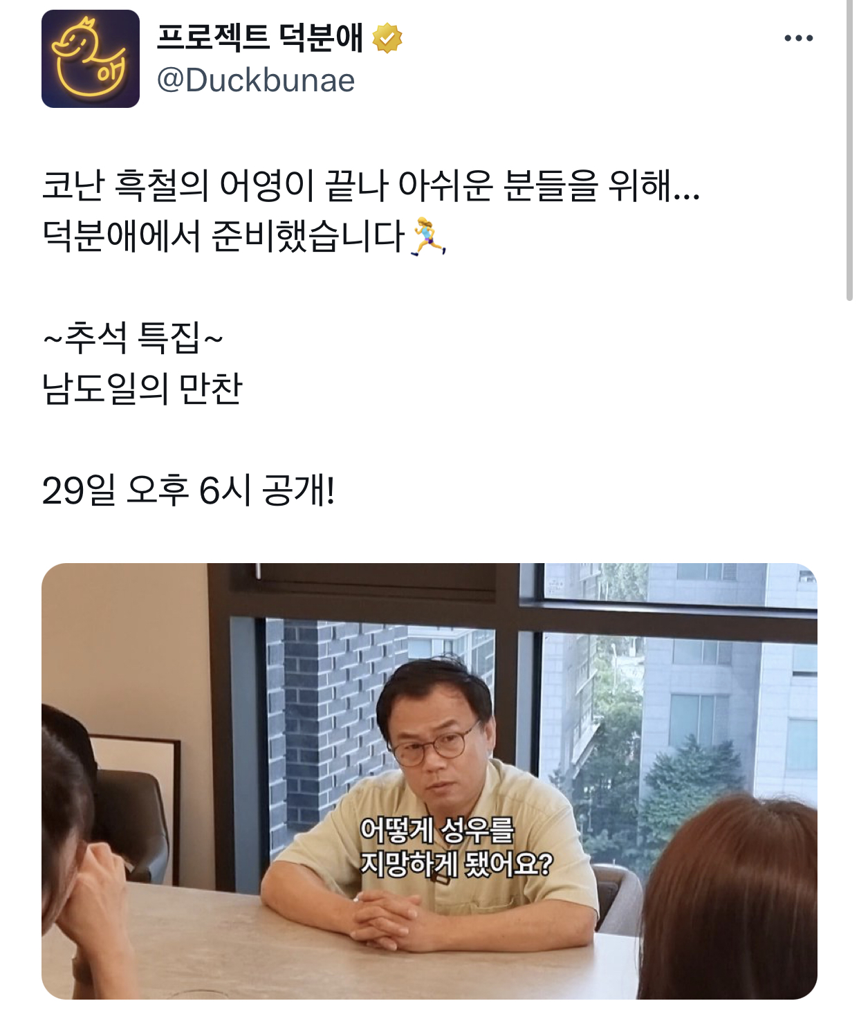 게시글 대표 이미지
