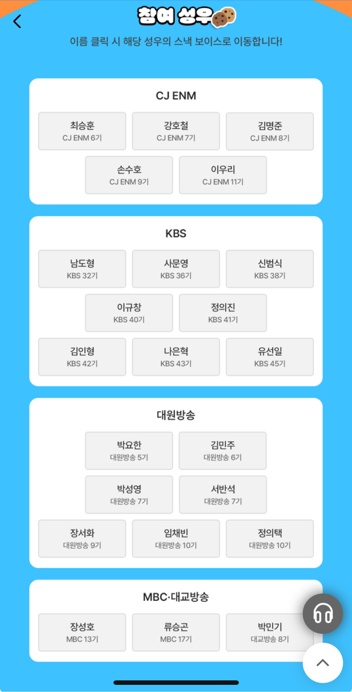 게시글 대표 이미지