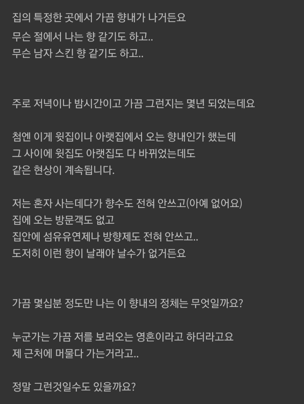 게시글 대표 이미지
