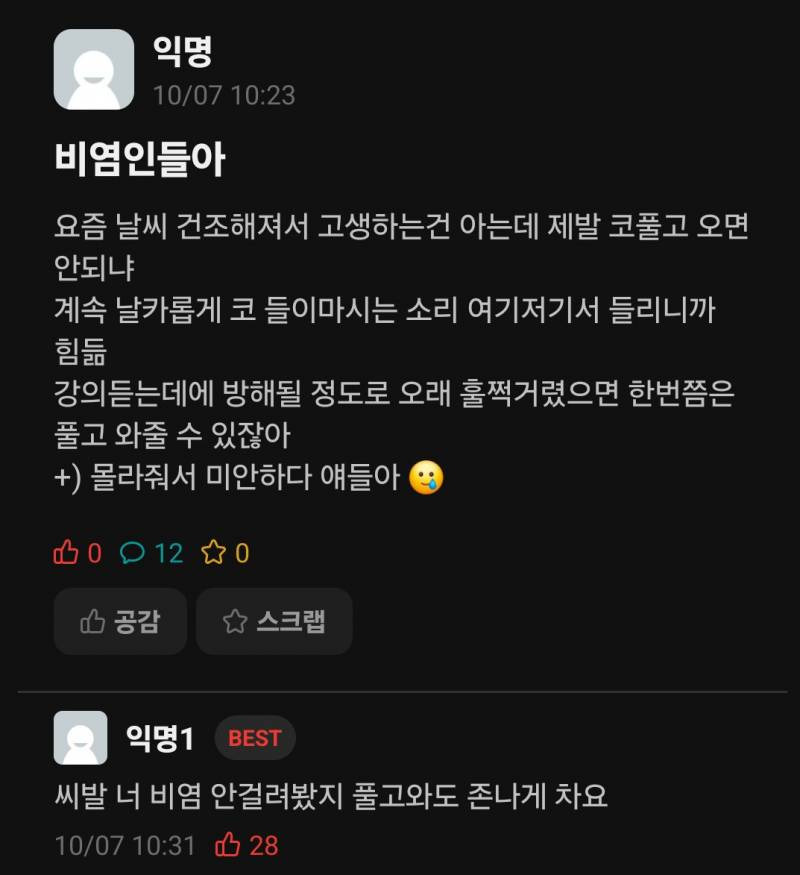 게시글 대표 이미지