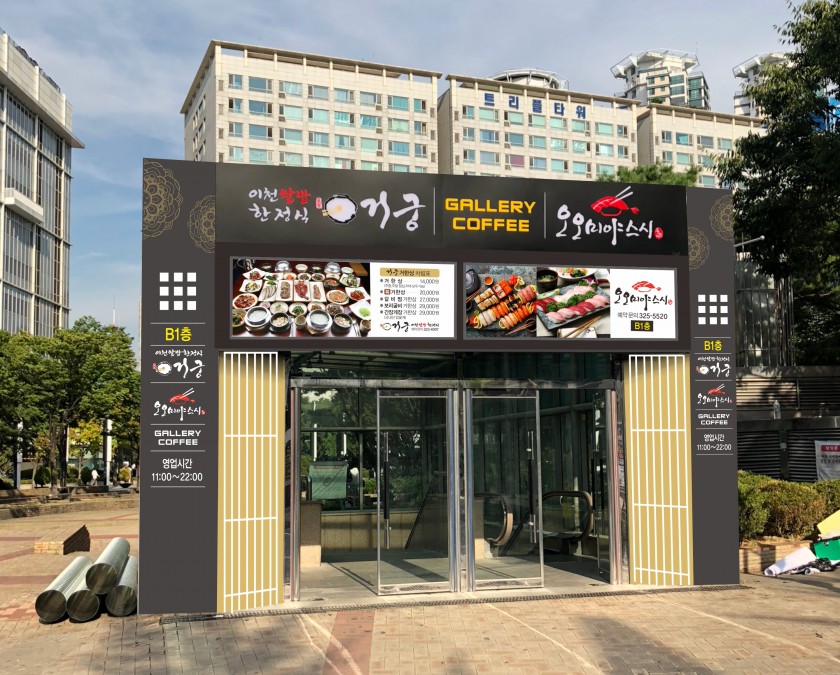 게시글 대표 이미지