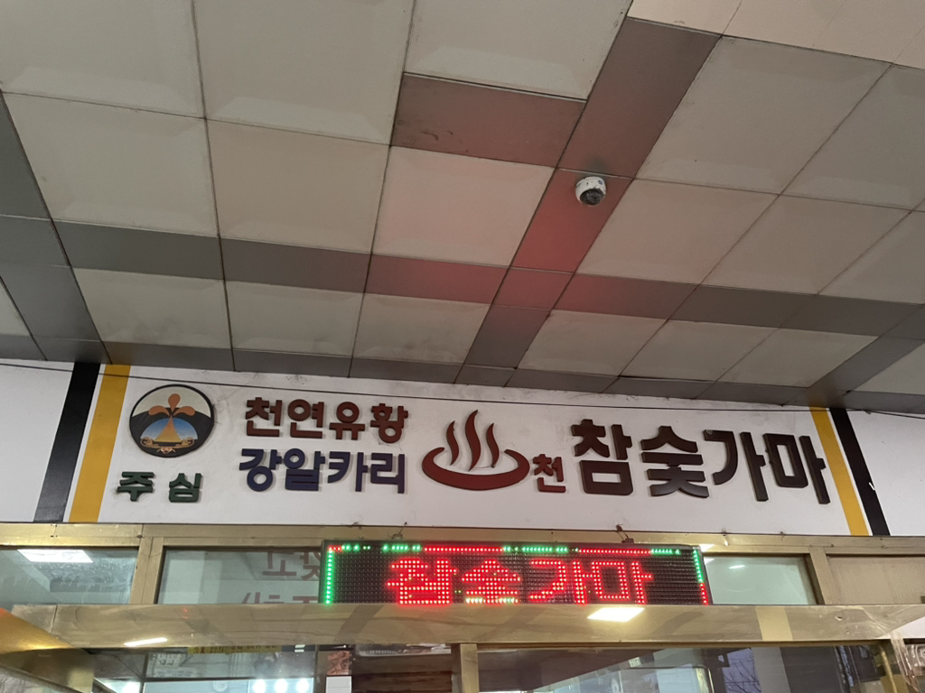 게시글 대표 이미지