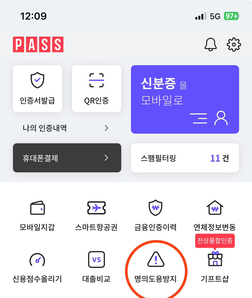 게시글 대표 이미지
