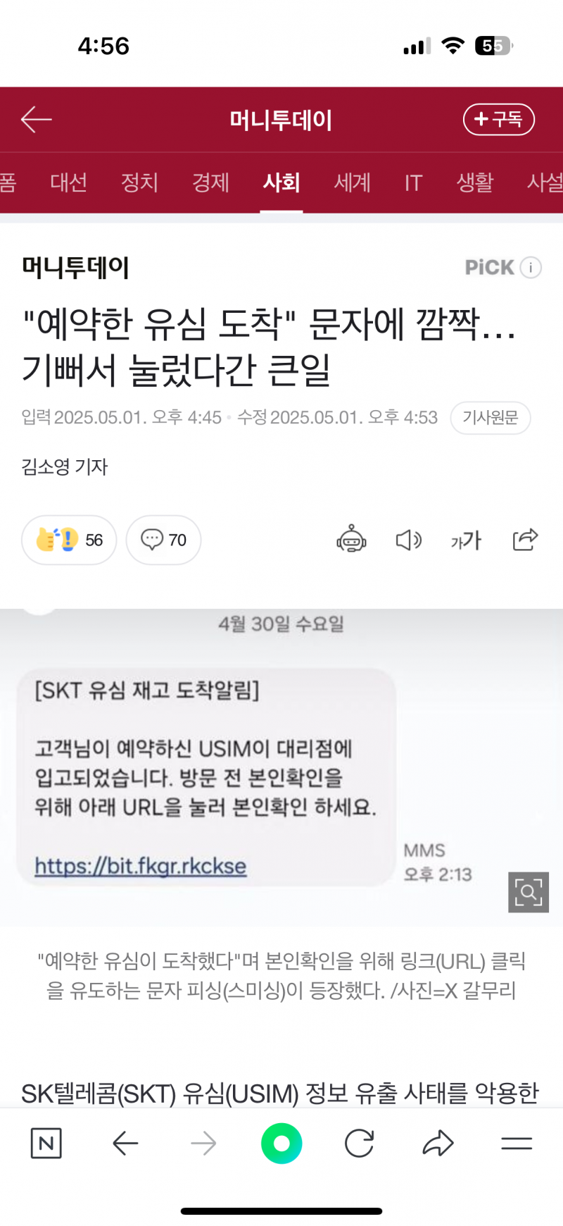 게시글 대표 이미지