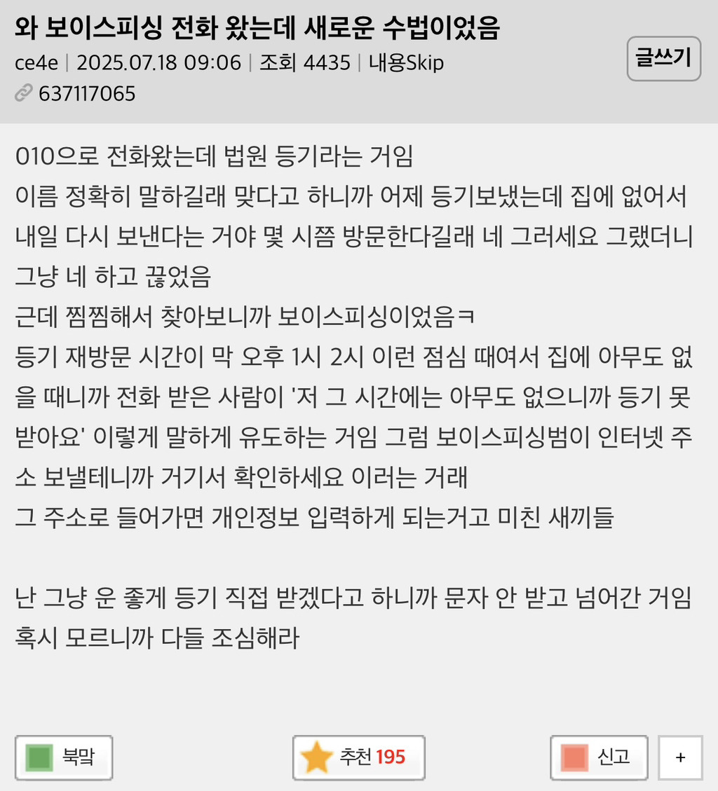 게시글 대표 이미지