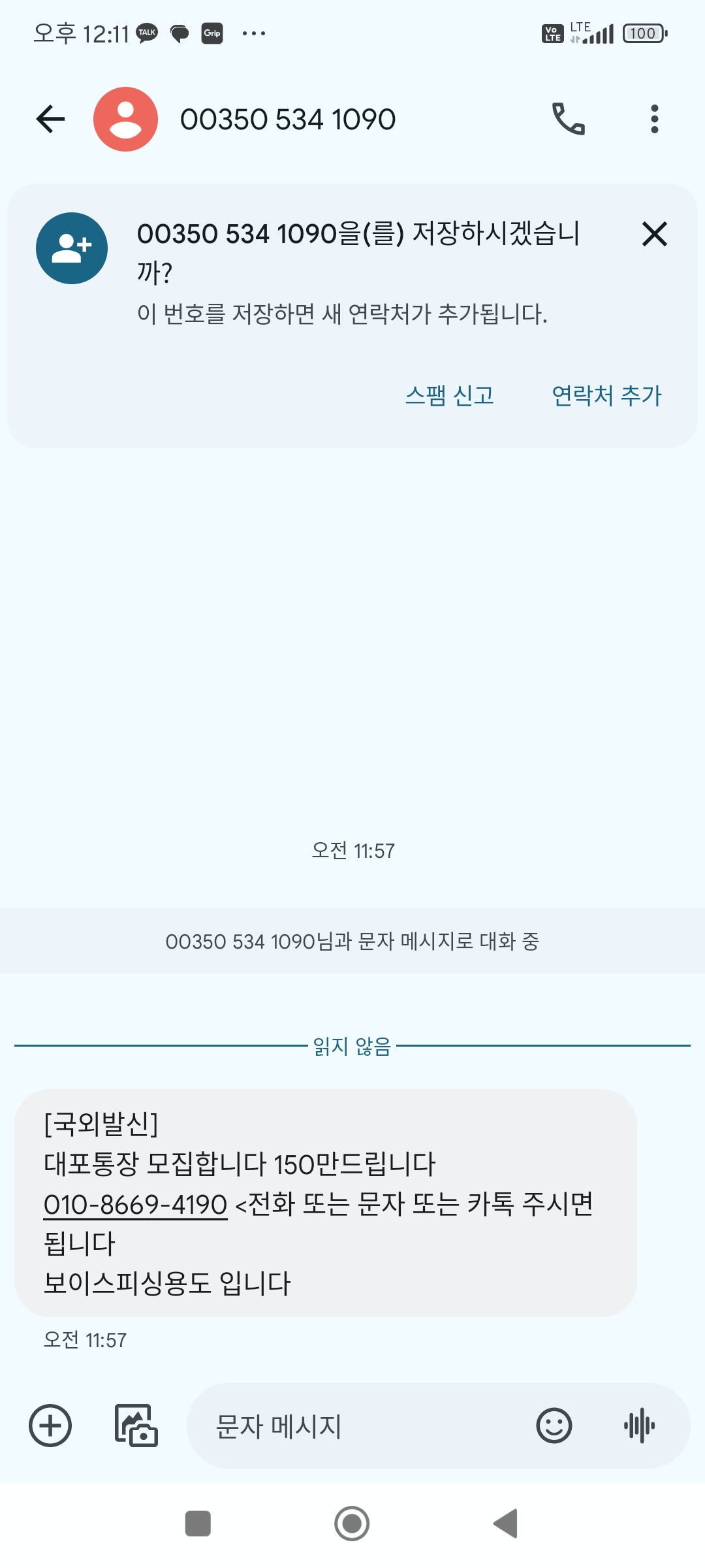 게시글 대표 이미지