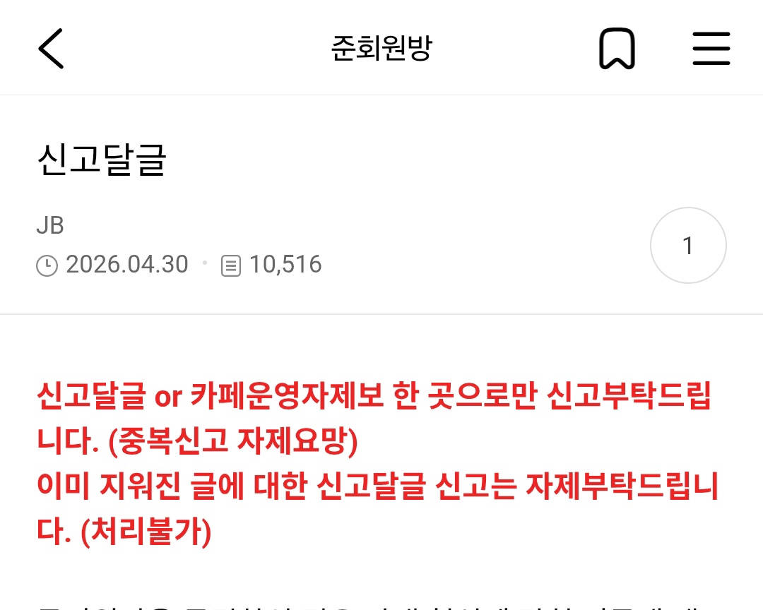 게시글 대표 이미지