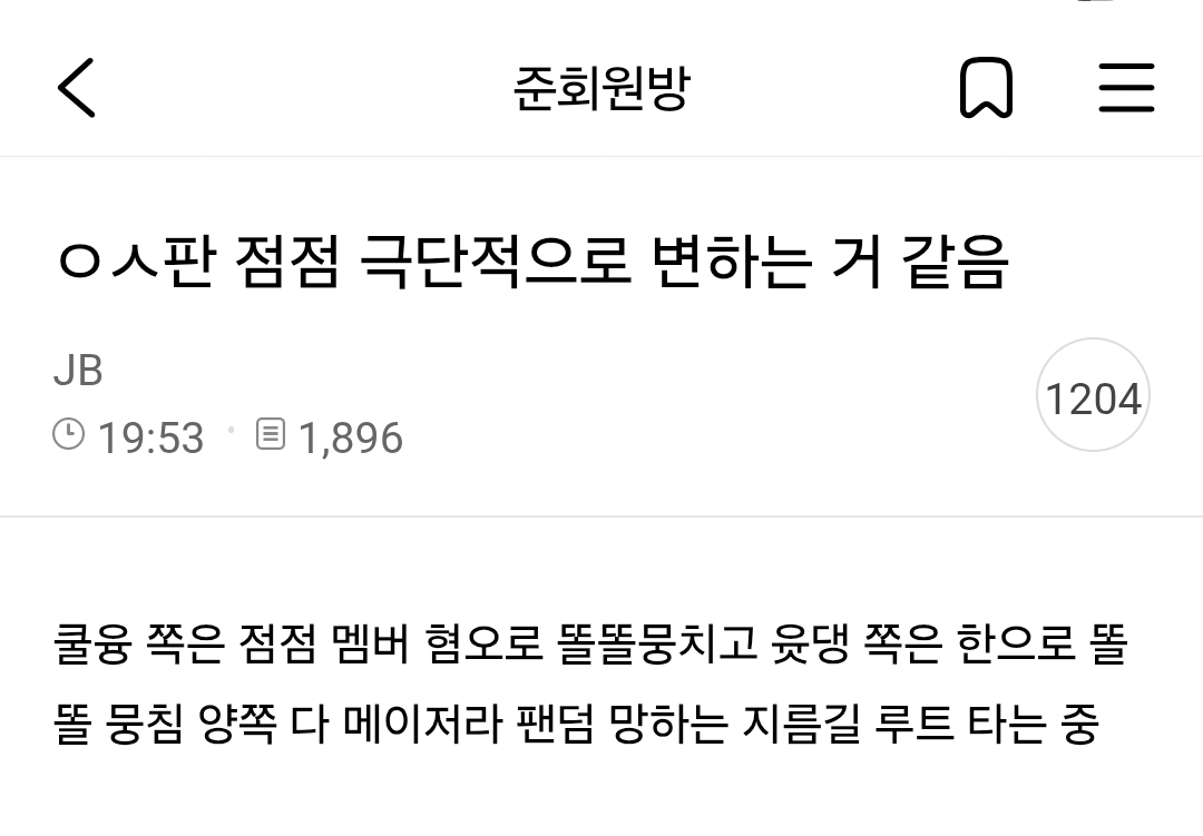 게시글 대표 이미지