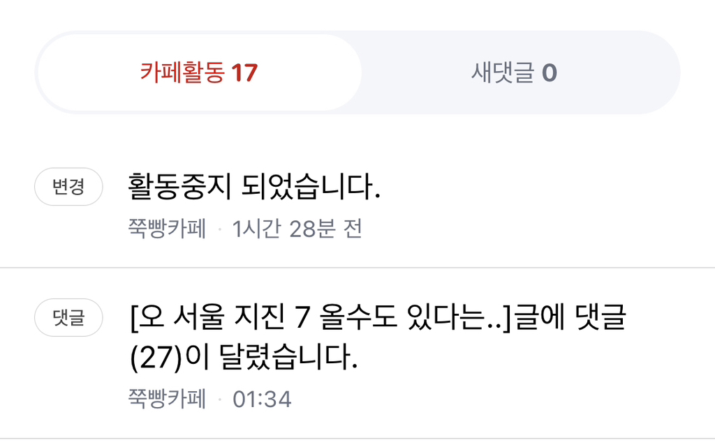 게시글 대표 이미지