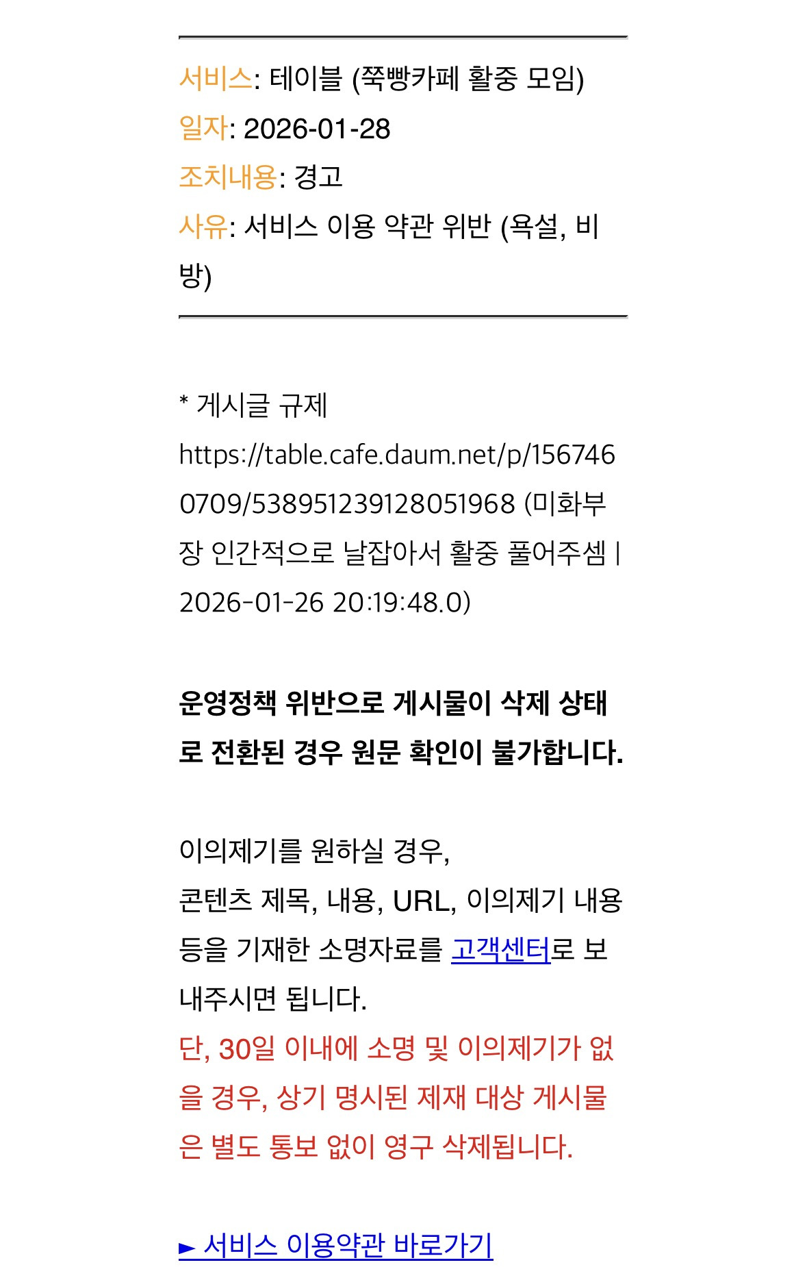 게시글 대표 이미지