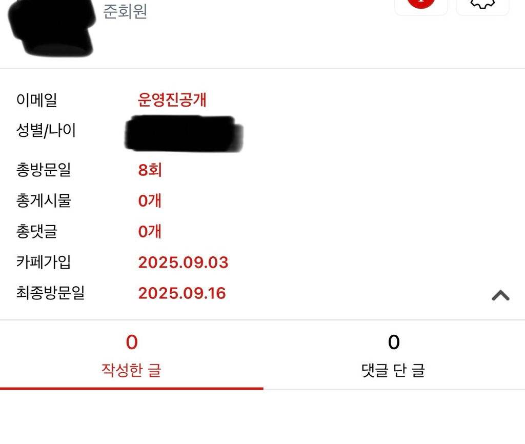 게시글 대표 이미지