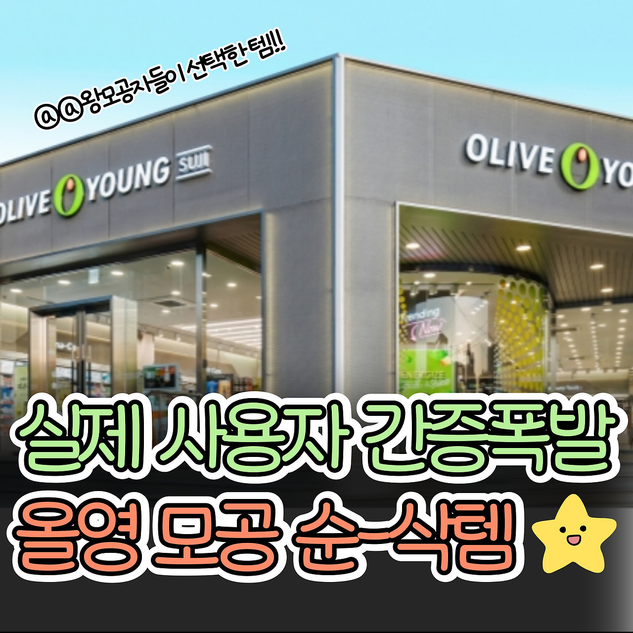 게시글 대표 이미지