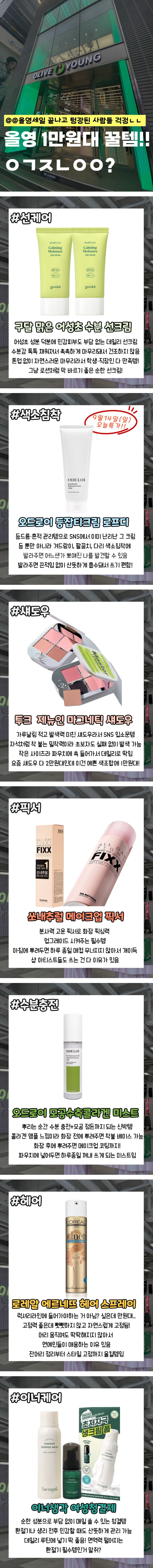 게시글 대표 이미지