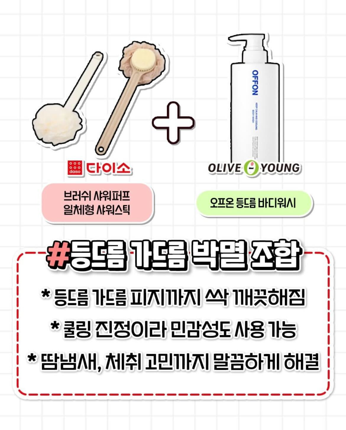 게시글 대표 이미지