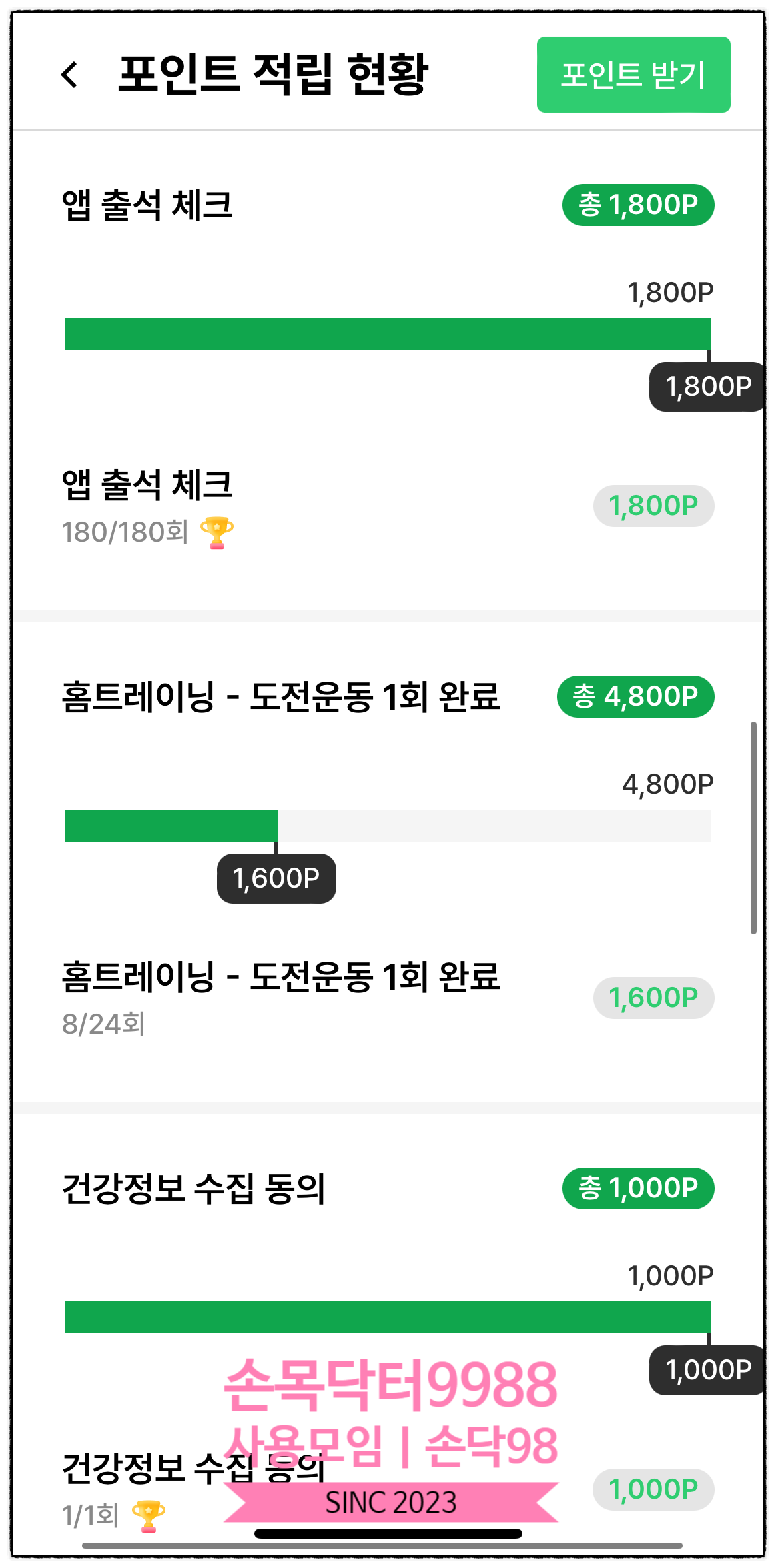 게시글 대표 이미지