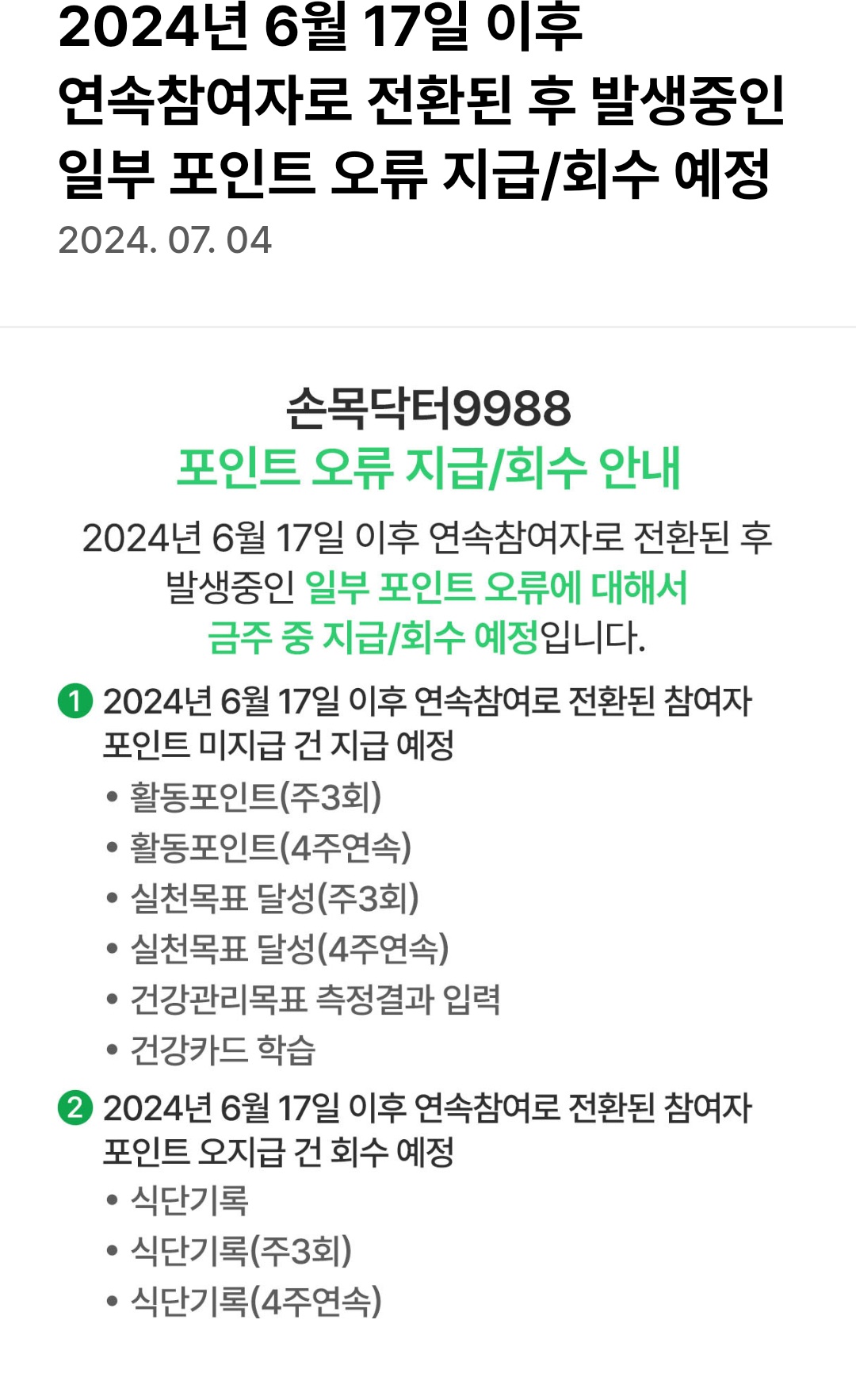 게시글 대표 이미지