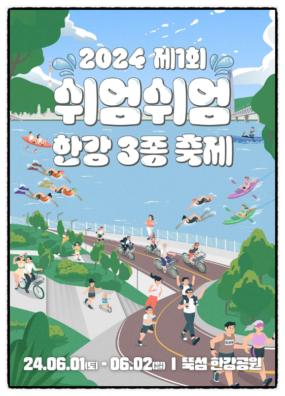 게시글 대표 이미지