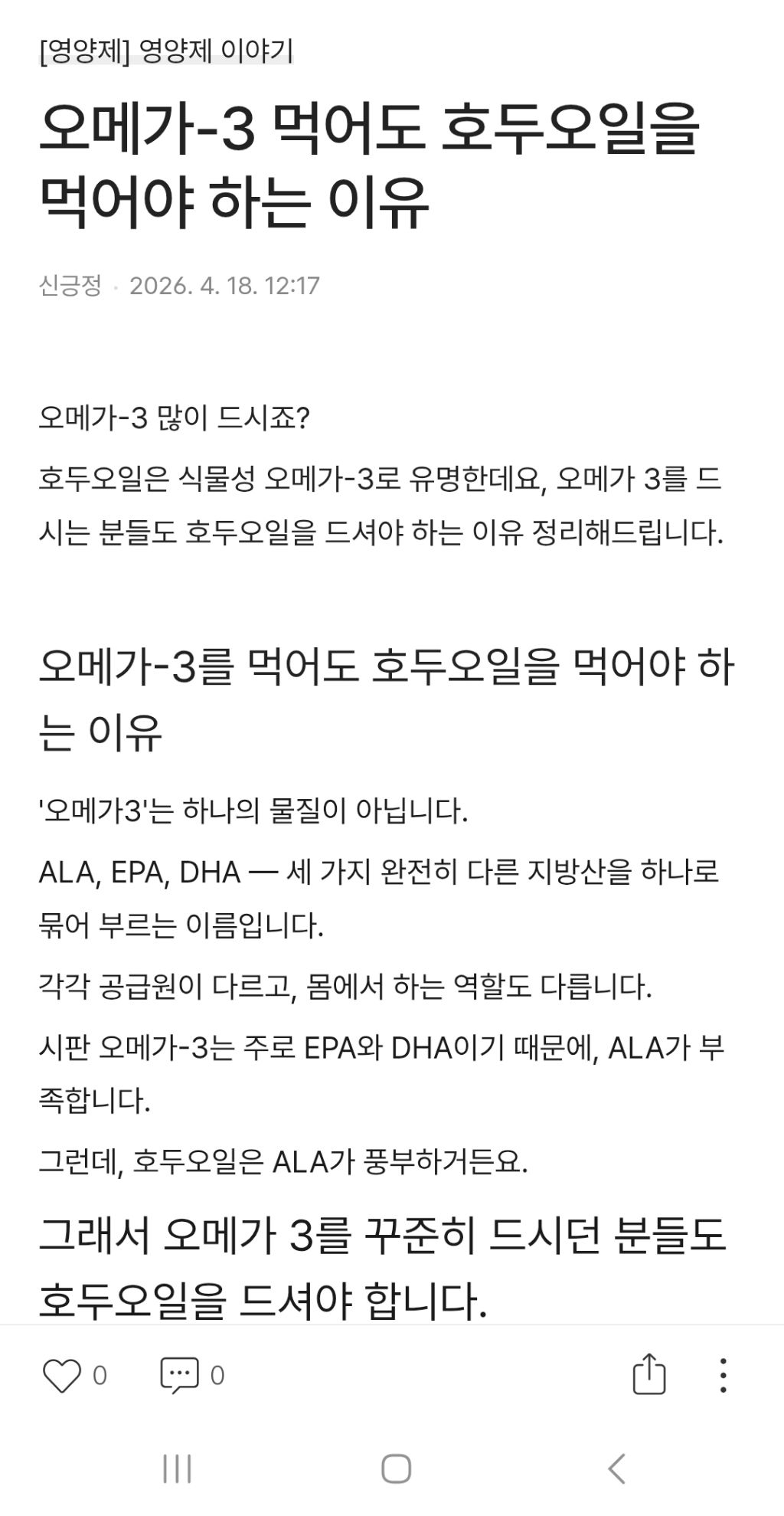 게시글 대표 이미지