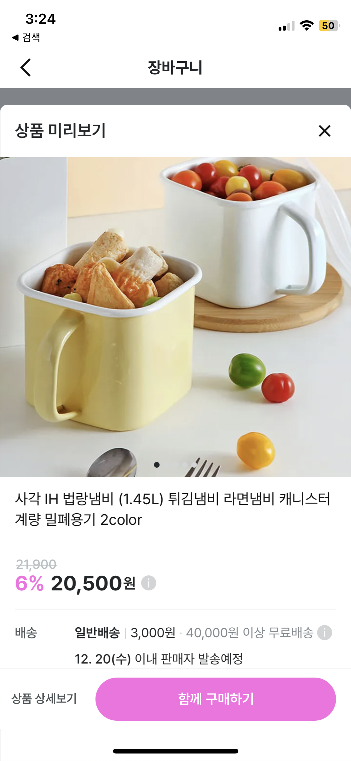 게시글 대표 이미지