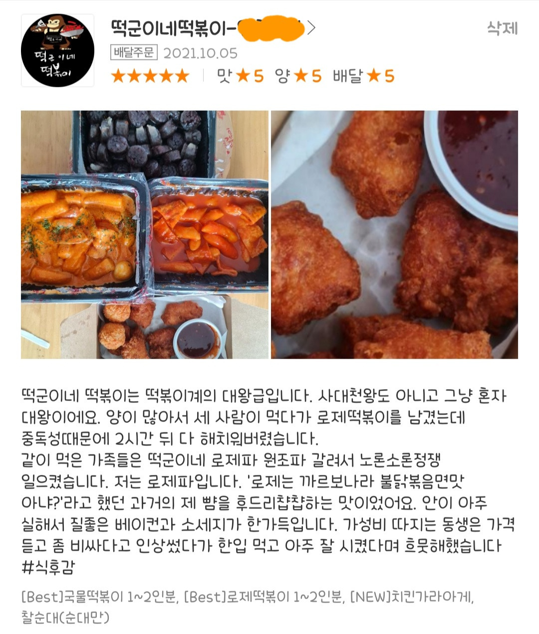 게시글 대표 이미지