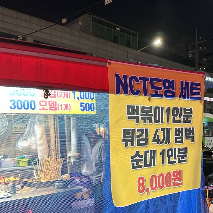 게시글 대표 이미지