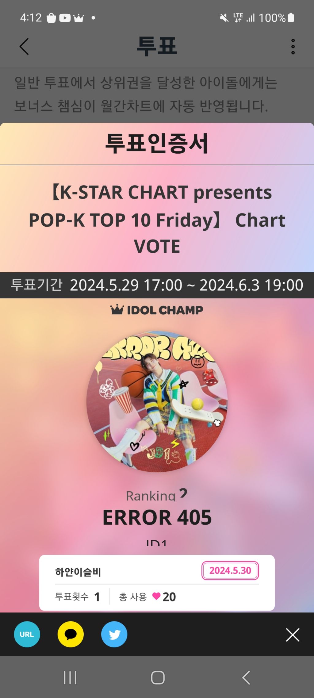 게시글 대표 이미지