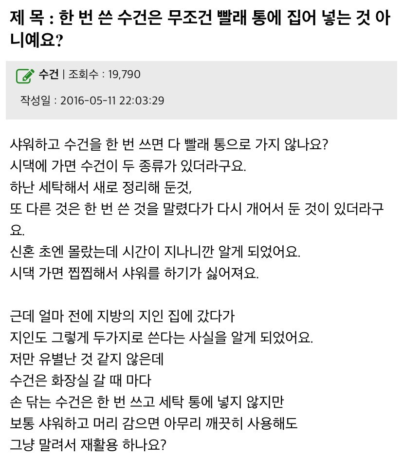 게시글 대표 이미지