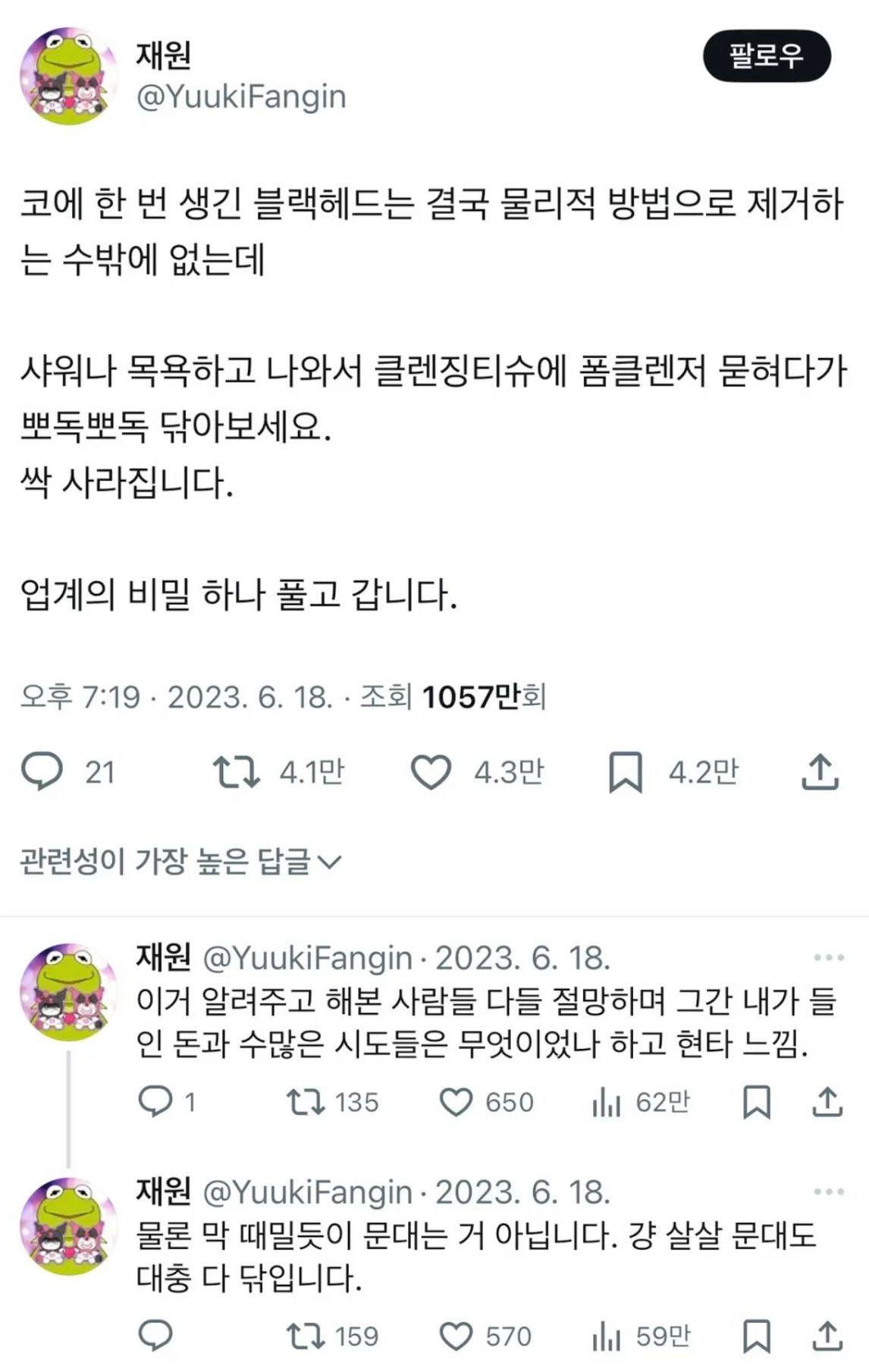 게시글 대표 이미지