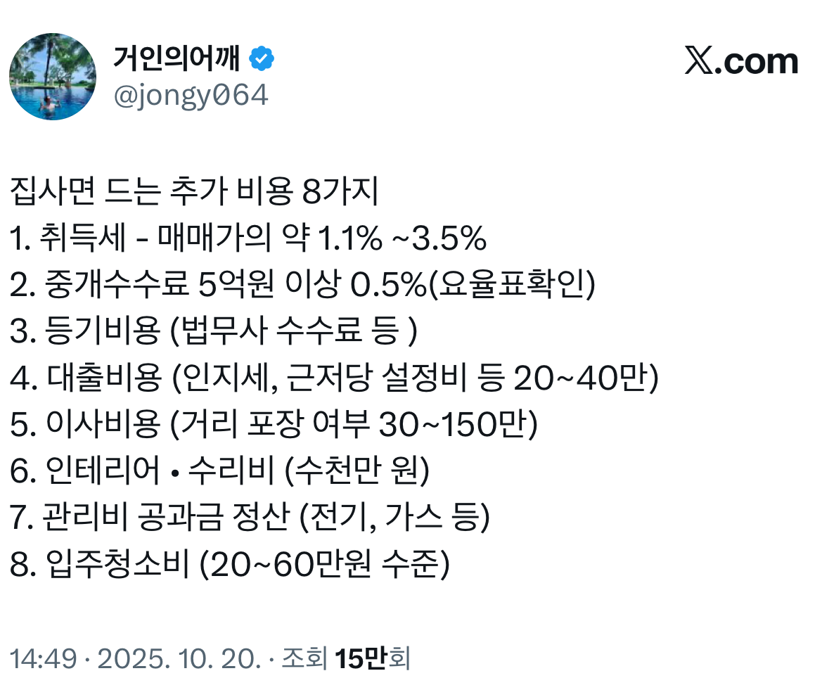 게시글 대표 이미지