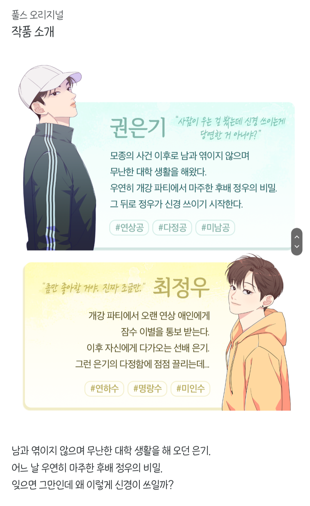 게시글 대표 이미지