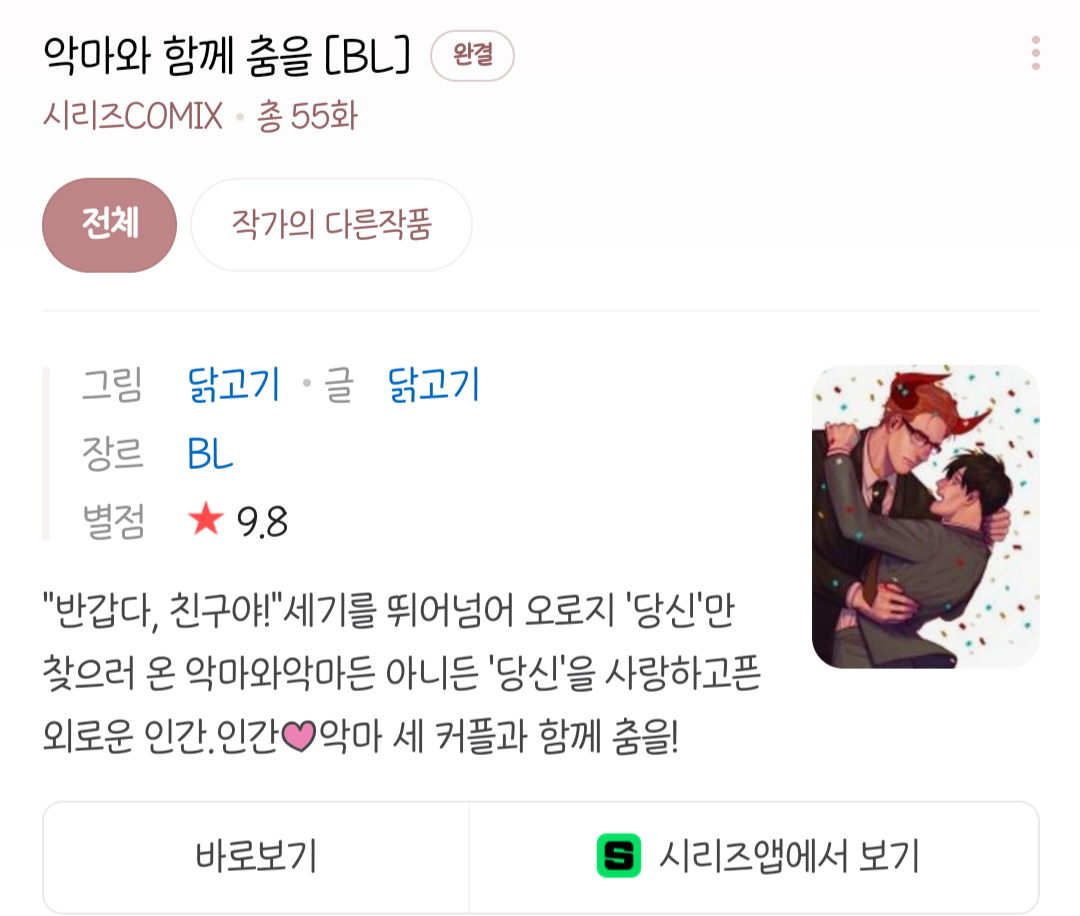 게시글 대표 이미지