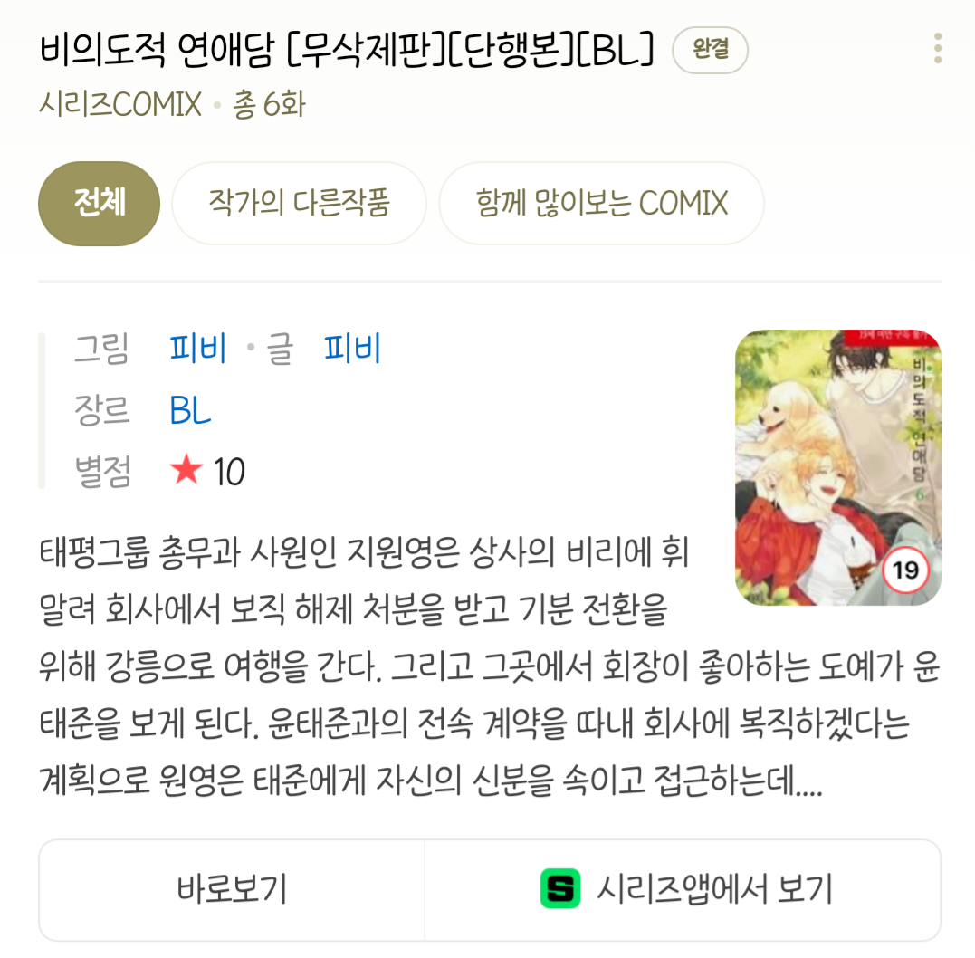 게시글 대표 이미지
