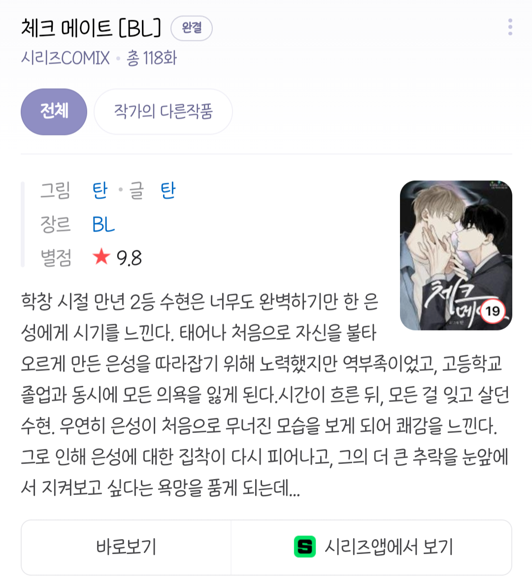게시글 대표 이미지
