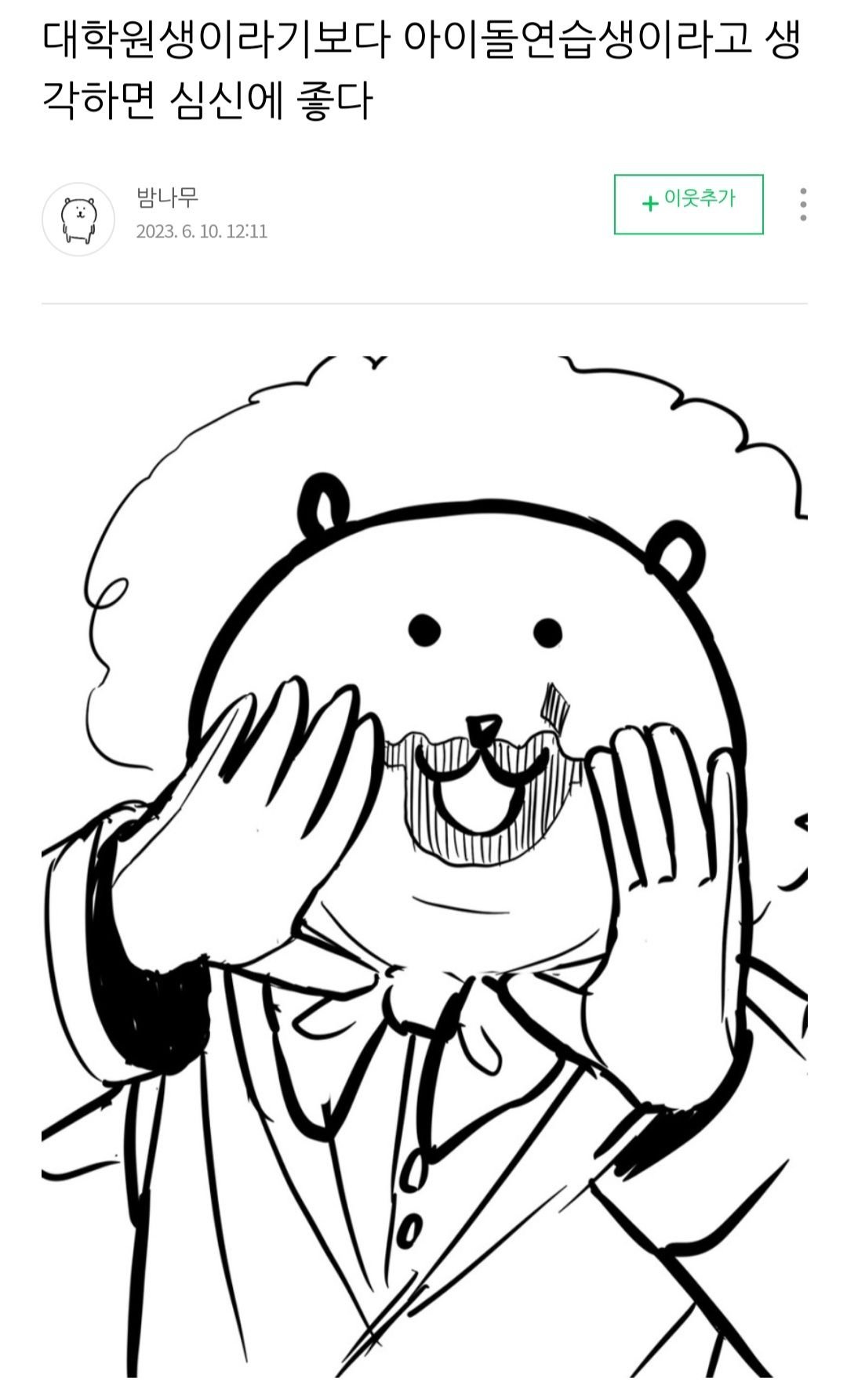 대표이미지
