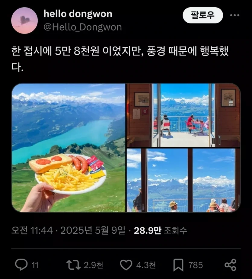 게시글 대표 이미지