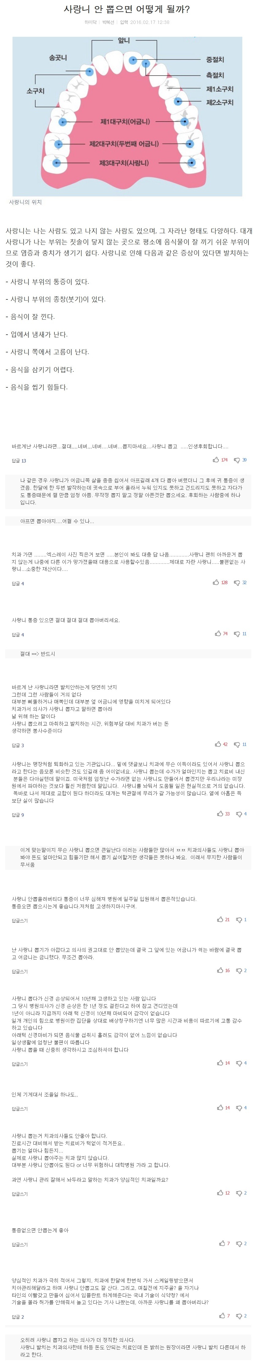게시글 대표 이미지