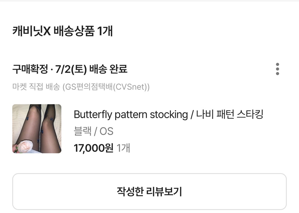 게시글 대표 이미지