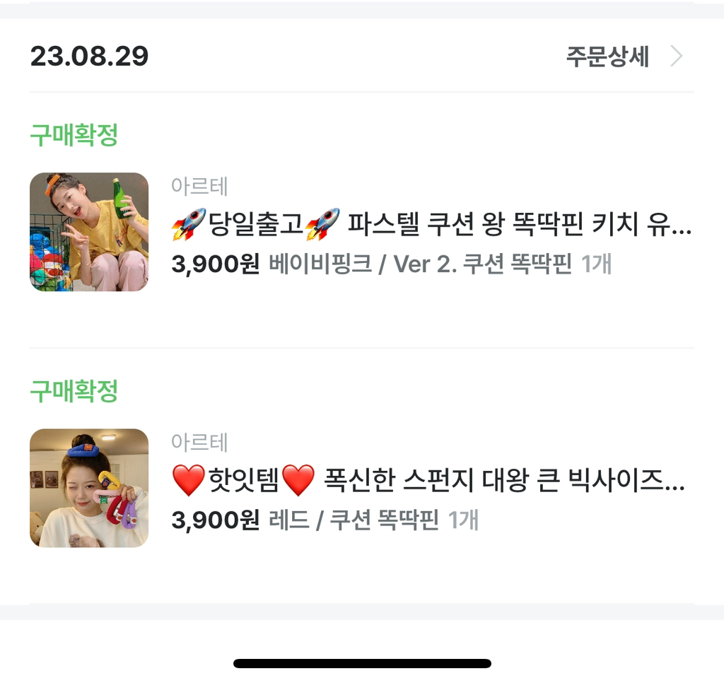 게시글 대표 이미지