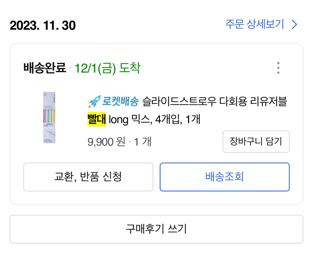 게시글 대표 이미지