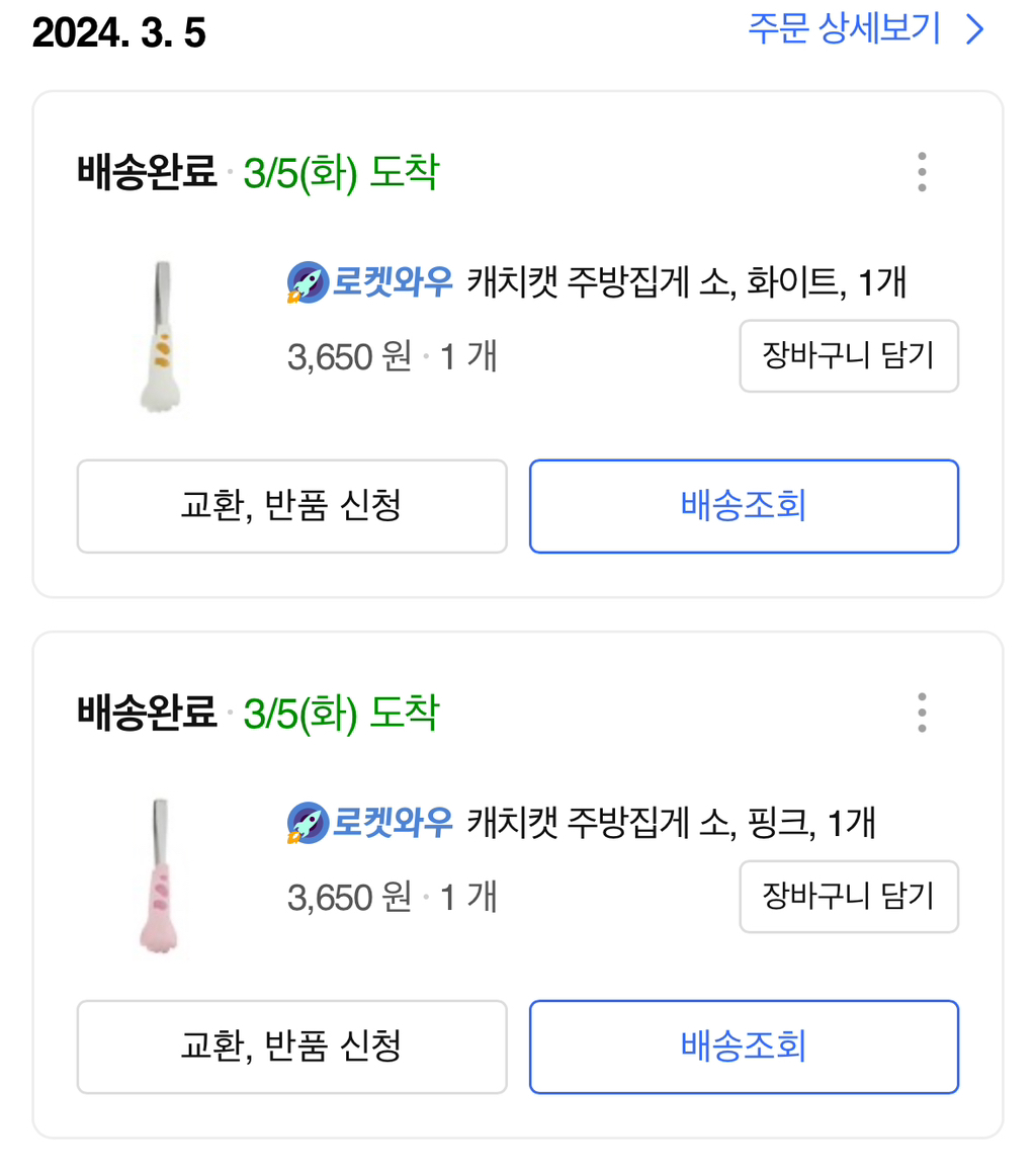 게시글 대표 이미지