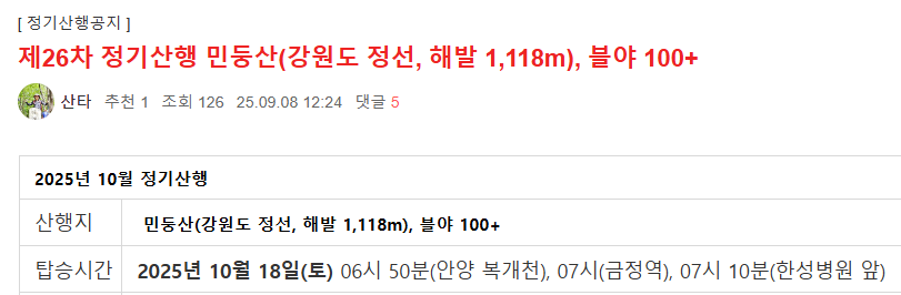 게시글 대표 이미지