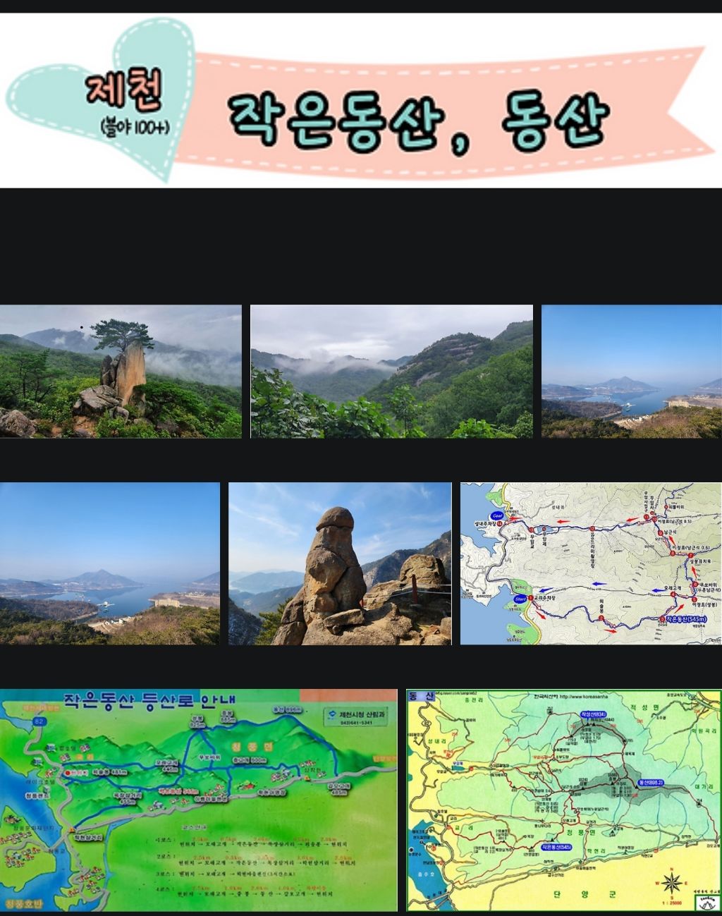 게시글 대표 이미지