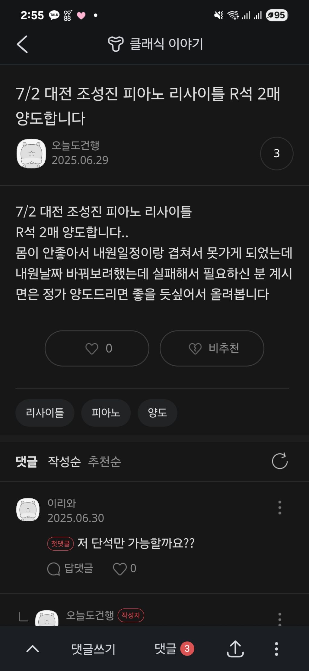 게시글 대표 이미지