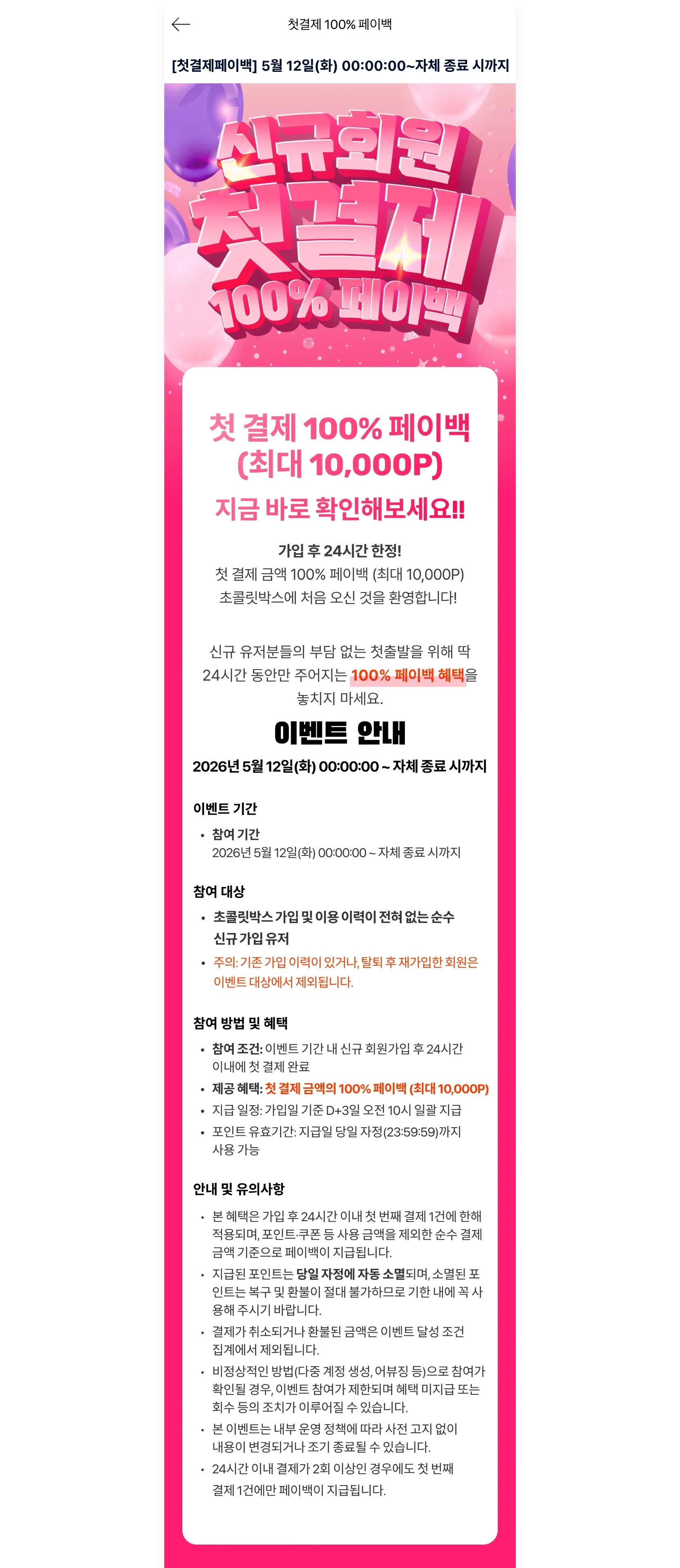 게시글 대표 이미지