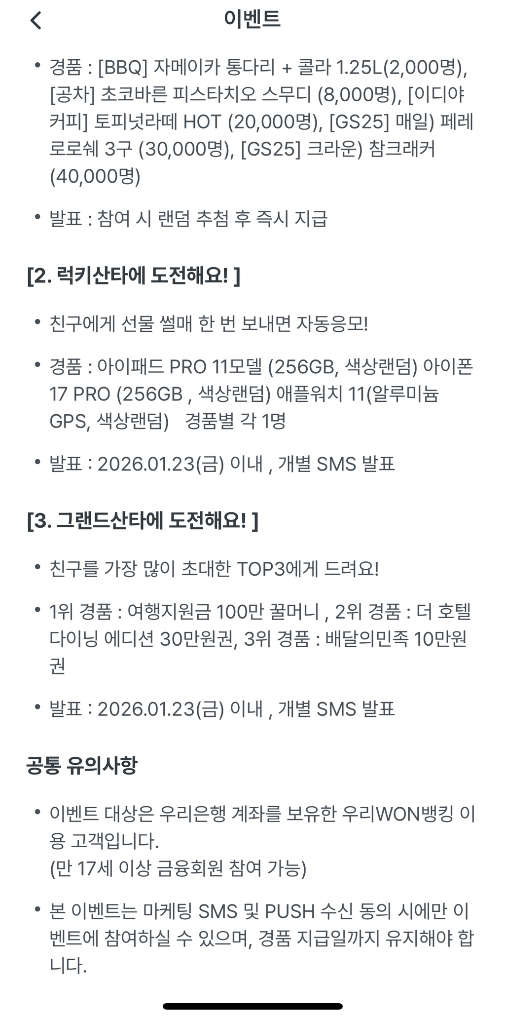 게시글 대표 이미지